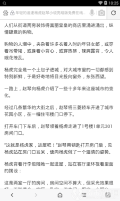 鸭博视频罗志祥